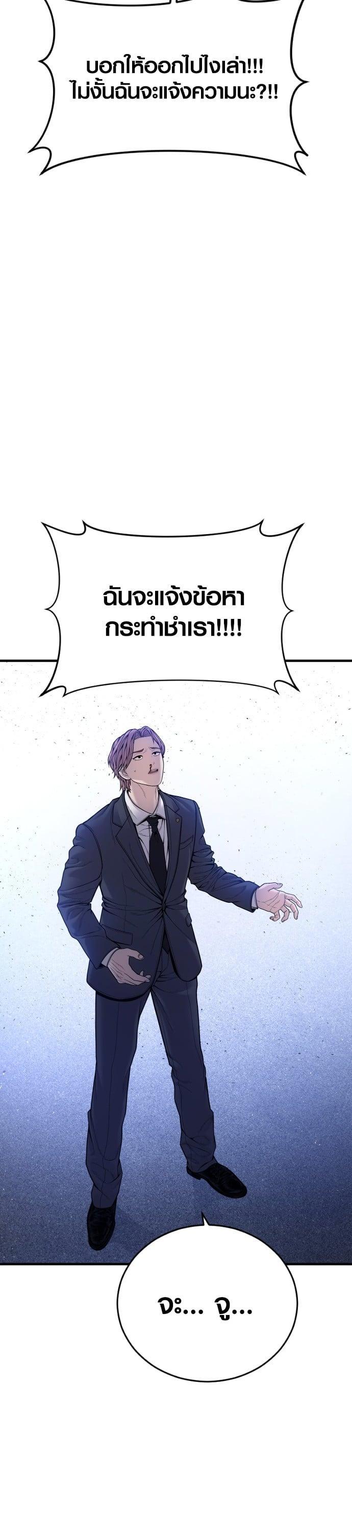 Manga-lc-com อ่านมังงะ อ่านการ์ตูน ออนไลน์ ฟรี Juvenile Offender ตอนที่ 1 2 3 4 5 6 7 8 9 10 11 12 13 14 ฟรี ไม่มีโฆษณา Manga-lc - อ่าน มังงะ อ่าน การ์ตูน ออนไลน์ อ่านมังงะ ฟรี