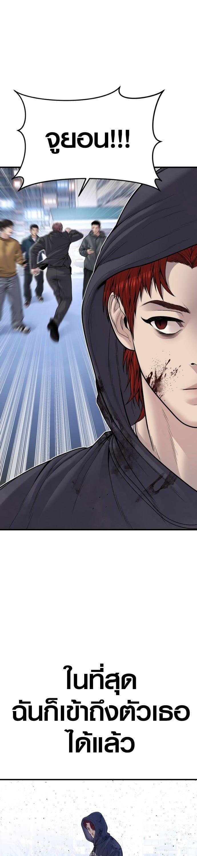 Manga-lc-com อ่านมังงะ อ่านการ์ตูน ออนไลน์ ฟรี Juvenile Offender ตอนที่ 1 2 3 4 5 6 7 8 9 10 11 12 13 14 ฟรี ไม่มีโฆษณา Manga-lc - อ่าน มังงะ อ่าน การ์ตูน ออนไลน์ อ่านมังงะ ฟรี