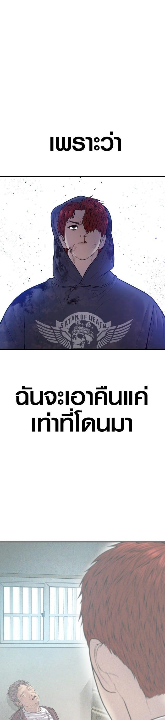 Manga-lc-com อ่านมังงะ อ่านการ์ตูน ออนไลน์ ฟรี Juvenile Offender ตอนที่ 1 2 3 4 5 6 7 8 9 10 11 12 13 14 ฟรี ไม่มีโฆษณา Manga-lc - อ่าน มังงะ อ่าน การ์ตูน ออนไลน์ อ่านมังงะ ฟรี