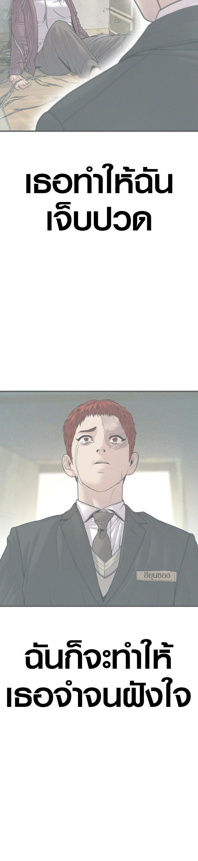 Manga-lc-com อ่านมังงะ อ่านการ์ตูน ออนไลน์ ฟรี Juvenile Offender ตอนที่ 1 2 3 4 5 6 7 8 9 10 11 12 13 14 ฟรี ไม่มีโฆษณา Manga-lc - อ่าน มังงะ อ่าน การ์ตูน ออนไลน์ อ่านมังงะ ฟรี