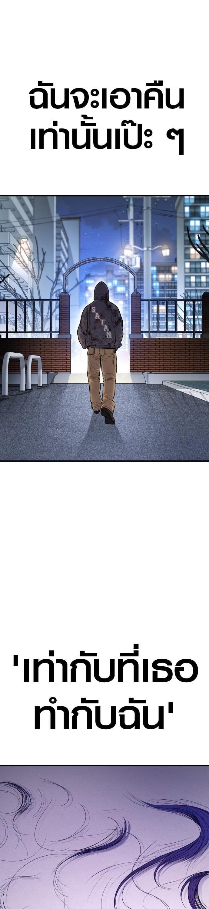 Manga-lc-com อ่านมังงะ อ่านการ์ตูน ออนไลน์ ฟรี Juvenile Offender ตอนที่ 1 2 3 4 5 6 7 8 9 10 11 12 13 14 ฟรี ไม่มีโฆษณา Manga-lc - อ่าน มังงะ อ่าน การ์ตูน ออนไลน์ อ่านมังงะ ฟรี