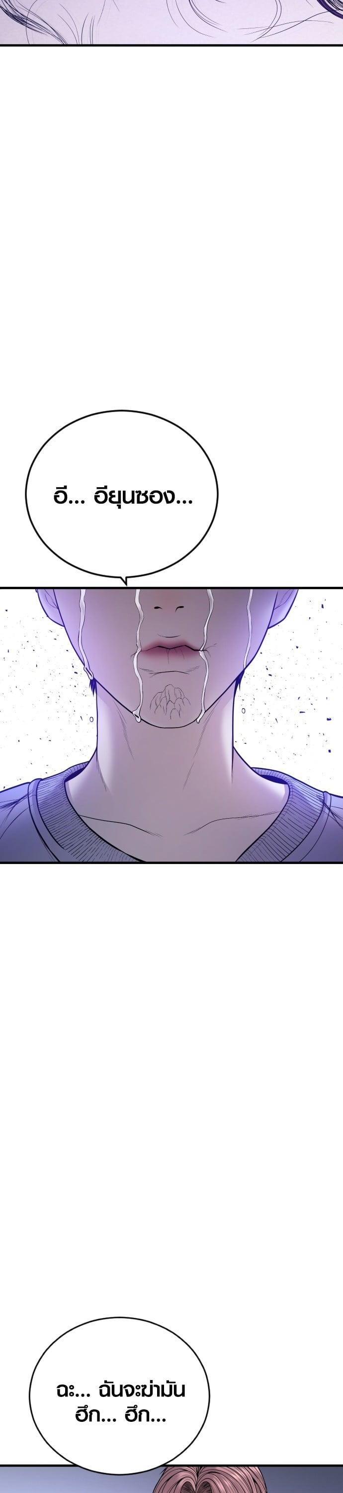 Manga-lc-com อ่านมังงะ อ่านการ์ตูน ออนไลน์ ฟรี Juvenile Offender ตอนที่ 1 2 3 4 5 6 7 8 9 10 11 12 13 14 ฟรี ไม่มีโฆษณา Manga-lc - อ่าน มังงะ อ่าน การ์ตูน ออนไลน์ อ่านมังงะ ฟรี