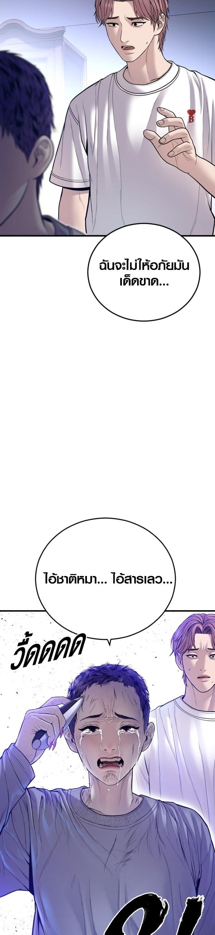 Manga-lc-com อ่านมังงะ อ่านการ์ตูน ออนไลน์ ฟรี Juvenile Offender ตอนที่ 1 2 3 4 5 6 7 8 9 10 11 12 13 14 ฟรี ไม่มีโฆษณา Manga-lc - อ่าน มังงะ อ่าน การ์ตูน ออนไลน์ อ่านมังงะ ฟรี