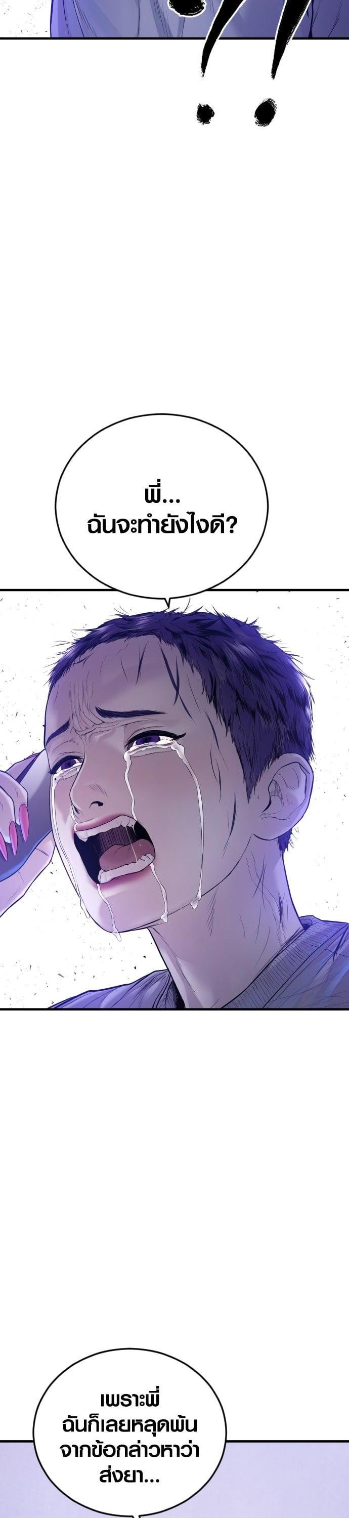 Manga-lc-com อ่านมังงะ อ่านการ์ตูน ออนไลน์ ฟรี Juvenile Offender ตอนที่ 1 2 3 4 5 6 7 8 9 10 11 12 13 14 ฟรี ไม่มีโฆษณา Manga-lc - อ่าน มังงะ อ่าน การ์ตูน ออนไลน์ อ่านมังงะ ฟรี