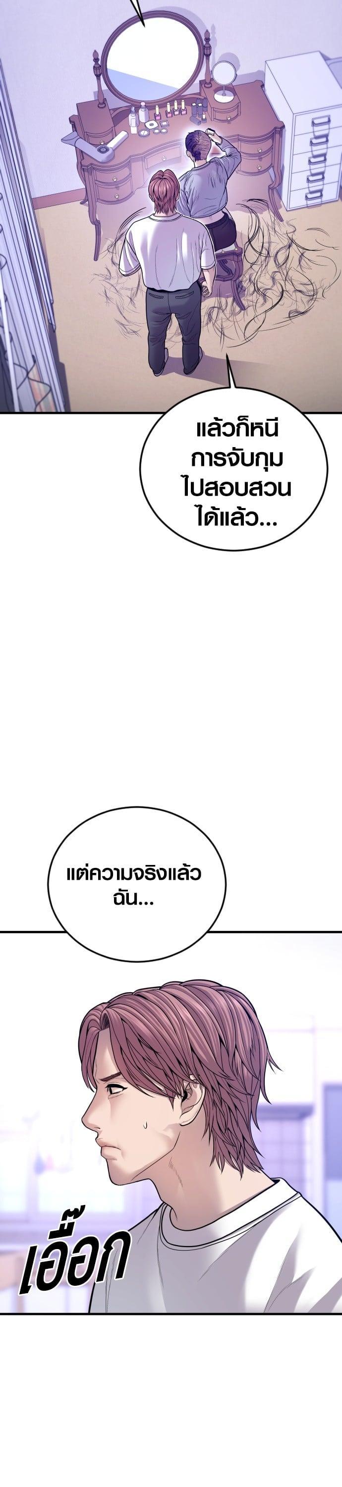 Manga-lc-com อ่านมังงะ อ่านการ์ตูน ออนไลน์ ฟรี Juvenile Offender ตอนที่ 1 2 3 4 5 6 7 8 9 10 11 12 13 14 ฟรี ไม่มีโฆษณา Manga-lc - อ่าน มังงะ อ่าน การ์ตูน ออนไลน์ อ่านมังงะ ฟรี