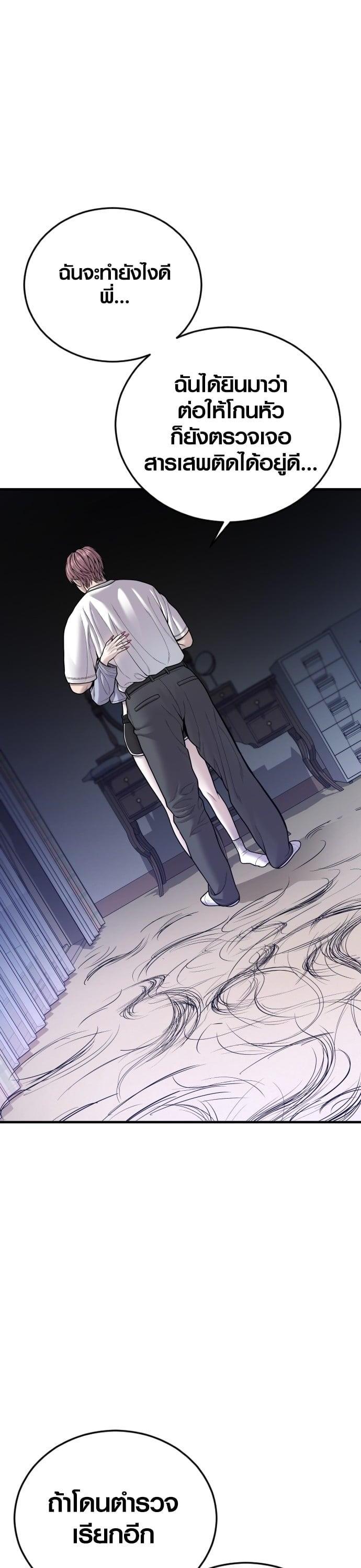 Manga-lc-com อ่านมังงะ อ่านการ์ตูน ออนไลน์ ฟรี Juvenile Offender ตอนที่ 1 2 3 4 5 6 7 8 9 10 11 12 13 14 ฟรี ไม่มีโฆษณา Manga-lc - อ่าน มังงะ อ่าน การ์ตูน ออนไลน์ อ่านมังงะ ฟรี