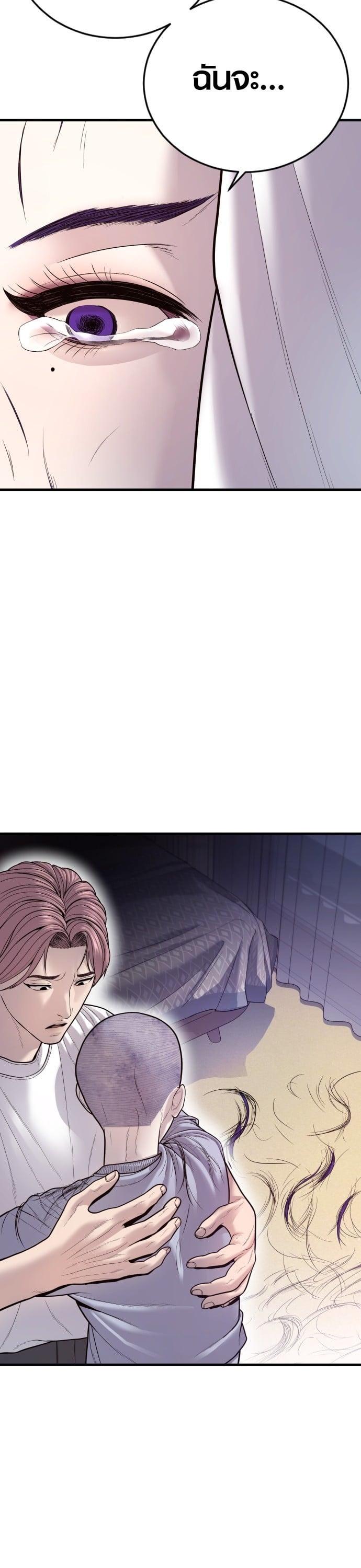 Manga-lc-com อ่านมังงะ อ่านการ์ตูน ออนไลน์ ฟรี Juvenile Offender ตอนที่ 1 2 3 4 5 6 7 8 9 10 11 12 13 14 ฟรี ไม่มีโฆษณา Manga-lc - อ่าน มังงะ อ่าน การ์ตูน ออนไลน์ อ่านมังงะ ฟรี