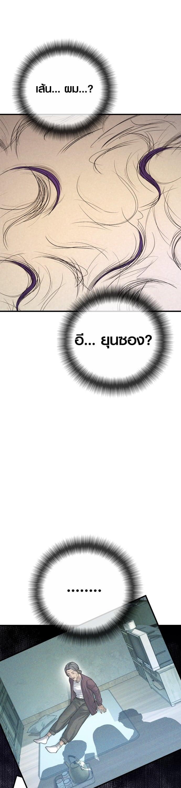 Manga-lc-com อ่านมังงะ อ่านการ์ตูน ออนไลน์ ฟรี Juvenile Offender ตอนที่ 1 2 3 4 5 6 7 8 9 10 11 12 13 14 ฟรี ไม่มีโฆษณา Manga-lc - อ่าน มังงะ อ่าน การ์ตูน ออนไลน์ อ่านมังงะ ฟรี