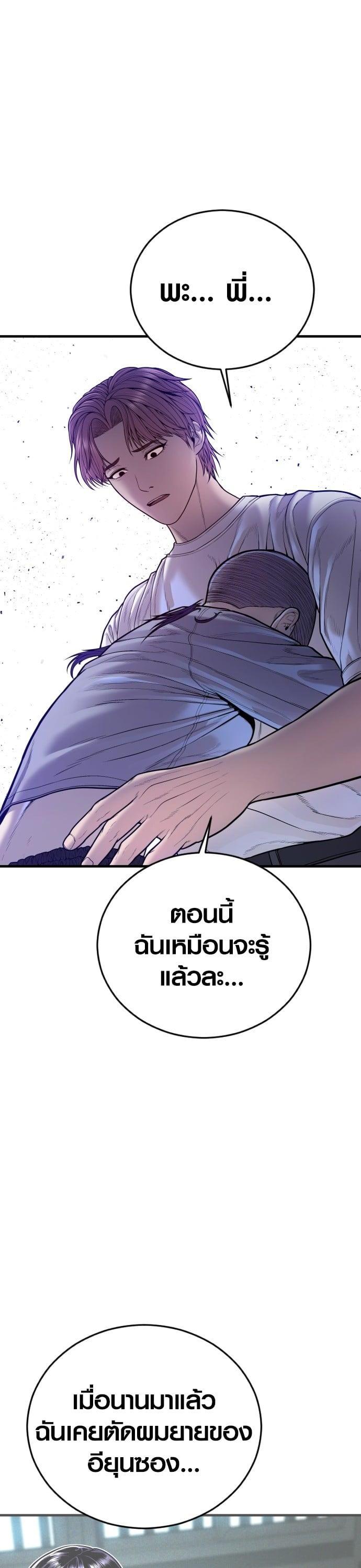 Manga-lc-com อ่านมังงะ อ่านการ์ตูน ออนไลน์ ฟรี Juvenile Offender ตอนที่ 1 2 3 4 5 6 7 8 9 10 11 12 13 14 ฟรี ไม่มีโฆษณา Manga-lc - อ่าน มังงะ อ่าน การ์ตูน ออนไลน์ อ่านมังงะ ฟรี