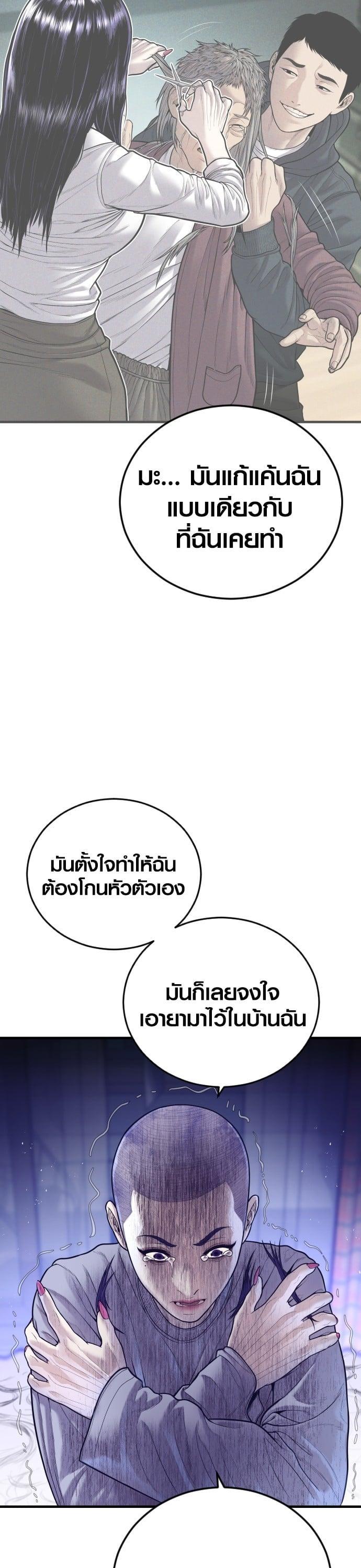 Manga-lc-com อ่านมังงะ อ่านการ์ตูน ออนไลน์ ฟรี Juvenile Offender ตอนที่ 1 2 3 4 5 6 7 8 9 10 11 12 13 14 ฟรี ไม่มีโฆษณา Manga-lc - อ่าน มังงะ อ่าน การ์ตูน ออนไลน์ อ่านมังงะ ฟรี