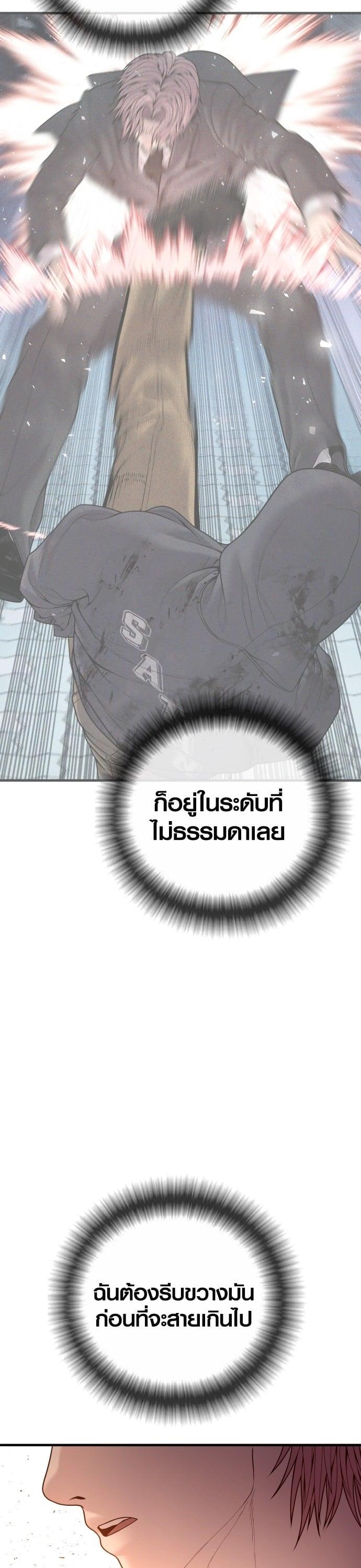 Manga-lc-com อ่านมังงะ อ่านการ์ตูน ออนไลน์ ฟรี Juvenile Offender ตอนที่ 1 2 3 4 5 6 7 8 9 10 11 12 13 14 ฟรี ไม่มีโฆษณา Manga-lc - อ่าน มังงะ อ่าน การ์ตูน ออนไลน์ อ่านมังงะ ฟรี