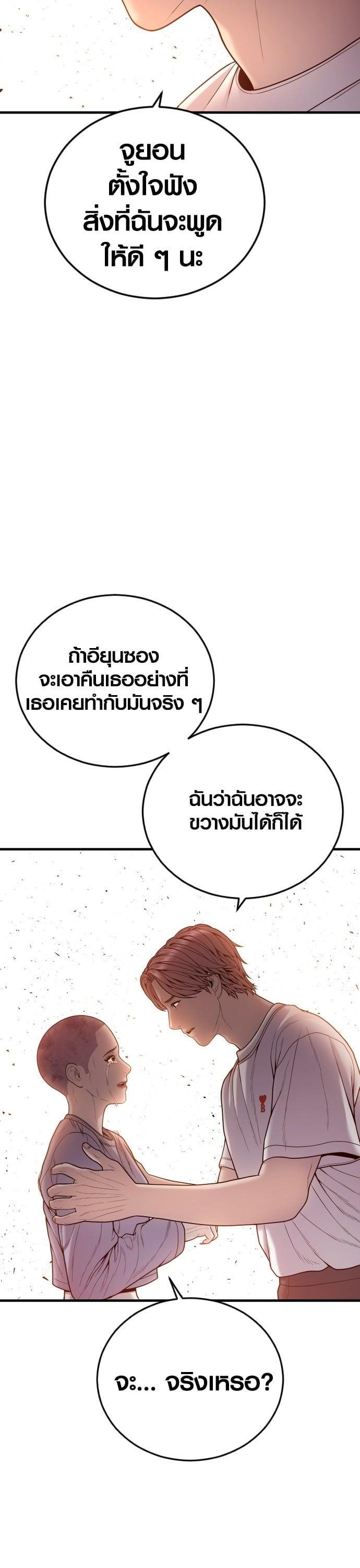 Manga-lc-com อ่านมังงะ อ่านการ์ตูน ออนไลน์ ฟรี Juvenile Offender ตอนที่ 1 2 3 4 5 6 7 8 9 10 11 12 13 14 ฟรี ไม่มีโฆษณา Manga-lc - อ่าน มังงะ อ่าน การ์ตูน ออนไลน์ อ่านมังงะ ฟรี