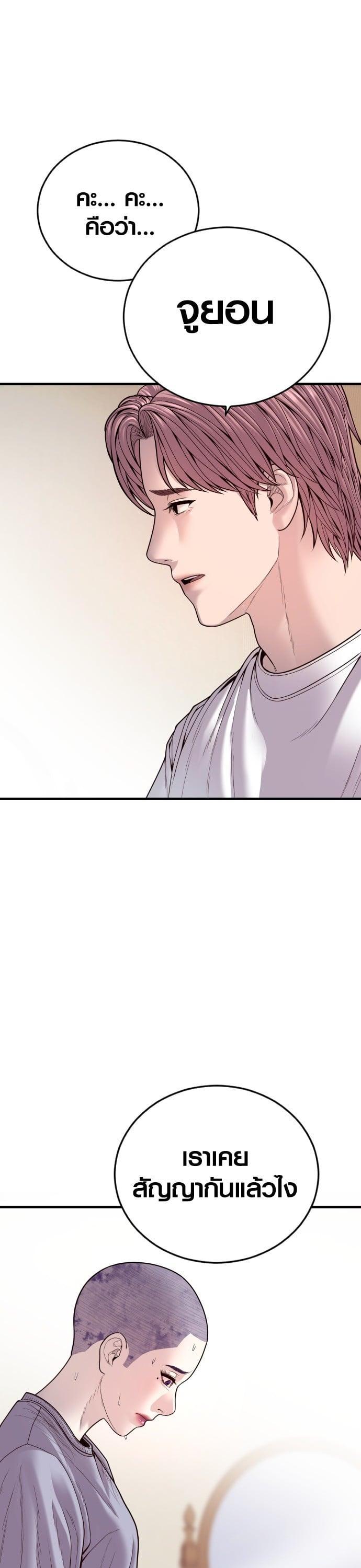 Manga-lc-com อ่านมังงะ อ่านการ์ตูน ออนไลน์ ฟรี Juvenile Offender ตอนที่ 1 2 3 4 5 6 7 8 9 10 11 12 13 14 ฟรี ไม่มีโฆษณา Manga-lc - อ่าน มังงะ อ่าน การ์ตูน ออนไลน์ อ่านมังงะ ฟรี