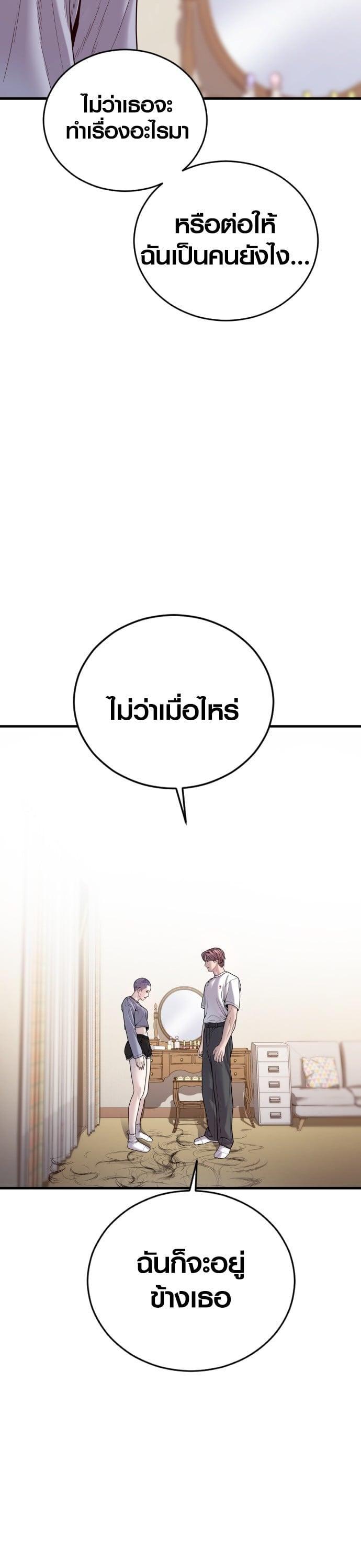 Manga-lc-com อ่านมังงะ อ่านการ์ตูน ออนไลน์ ฟรี Juvenile Offender ตอนที่ 1 2 3 4 5 6 7 8 9 10 11 12 13 14 ฟรี ไม่มีโฆษณา Manga-lc - อ่าน มังงะ อ่าน การ์ตูน ออนไลน์ อ่านมังงะ ฟรี