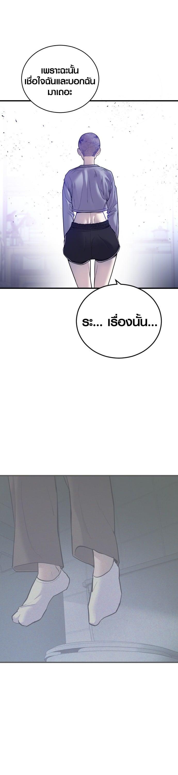 Manga-lc-com อ่านมังงะ อ่านการ์ตูน ออนไลน์ ฟรี Juvenile Offender ตอนที่ 1 2 3 4 5 6 7 8 9 10 11 12 13 14 ฟรี ไม่มีโฆษณา Manga-lc - อ่าน มังงะ อ่าน การ์ตูน ออนไลน์ อ่านมังงะ ฟรี