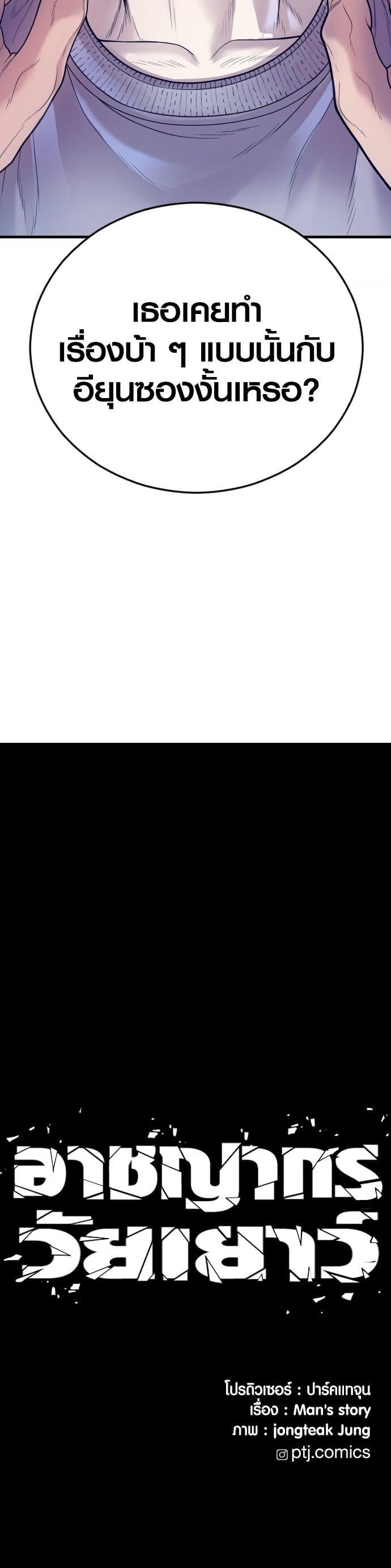 Manga-lc-com อ่านมังงะ อ่านการ์ตูน ออนไลน์ ฟรี Juvenile Offender ตอนที่ 1 2 3 4 5 6 7 8 9 10 11 12 13 14 ฟรี ไม่มีโฆษณา Manga-lc - อ่าน มังงะ อ่าน การ์ตูน ออนไลน์ อ่านมังงะ ฟรี