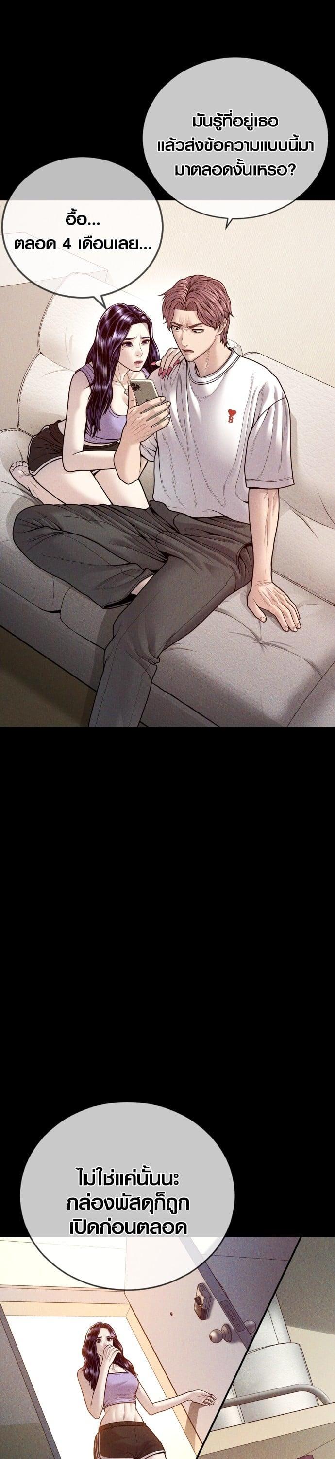 Manga-lc-com อ่านมังงะ อ่านการ์ตูน ออนไลน์ ฟรี Juvenile Offender ตอนที่ 1 2 3 4 5 6 7 8 9 10 11 12 13 14 ฟรี ไม่มีโฆษณา Manga-lc - อ่าน มังงะ อ่าน การ์ตูน ออนไลน์ อ่านมังงะ ฟรี