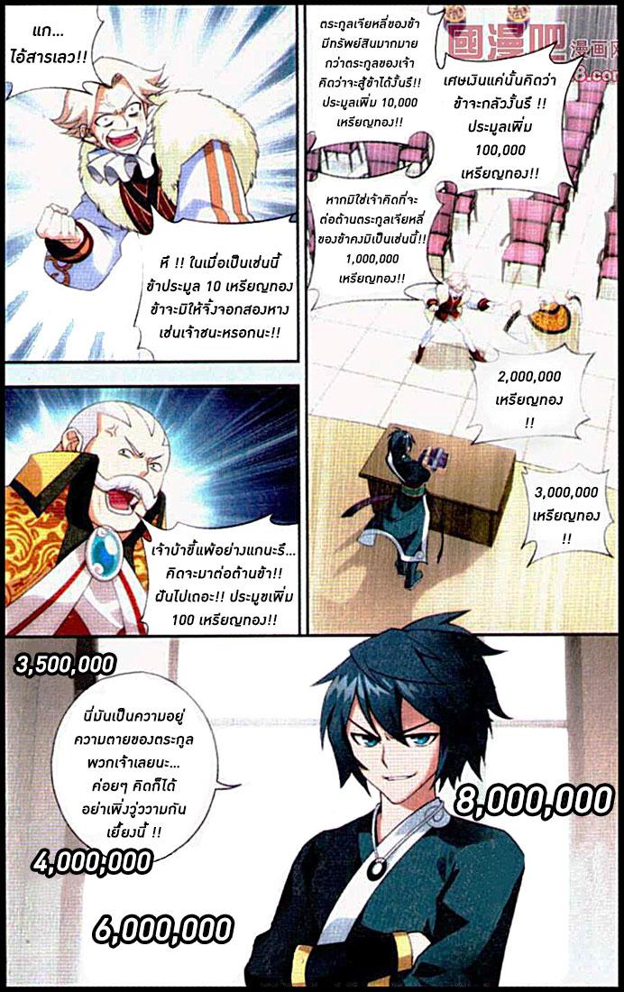 Manga-lc-com อ่านมังงะ อ่านการ์ตูน ออนไลน์ ฟรี Doupo Cangqiong ตอนที่ 1 2 3 4 5 6 7 8 9 10 11 12 13 14 ฟรี ไม่มีโฆษณา Manga-lc - อ่าน มังงะ อ่าน การ์ตูน ออนไลน์ อ่านมังงะ ฟรี