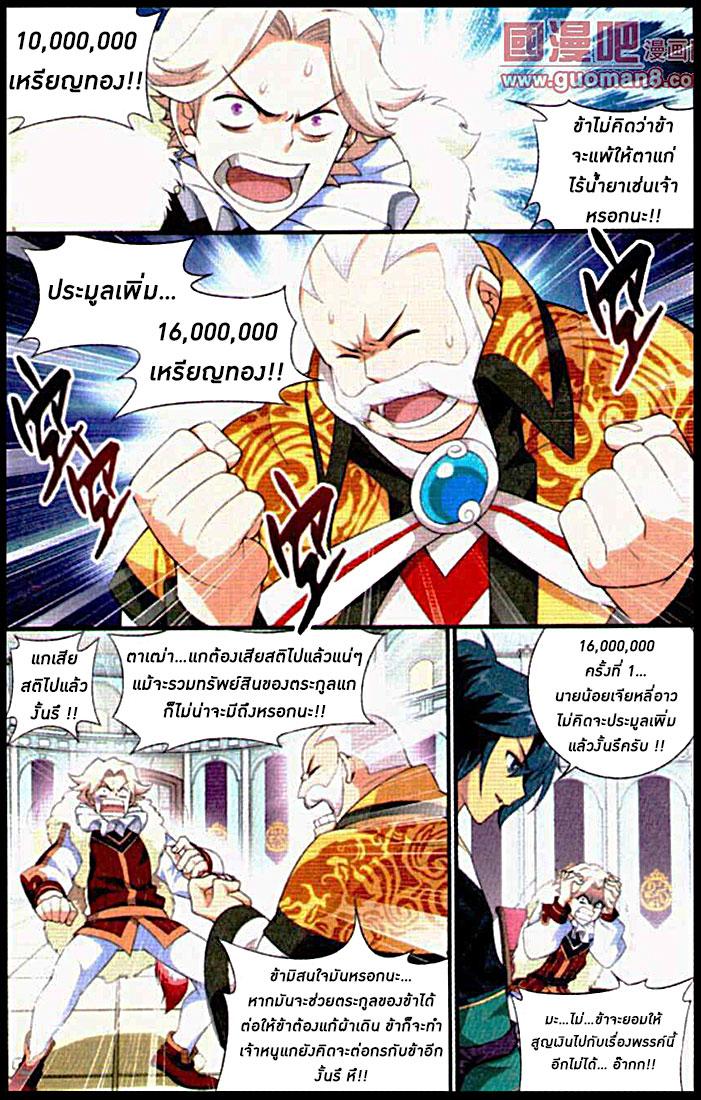 Manga-lc-com อ่านมังงะ อ่านการ์ตูน ออนไลน์ ฟรี Doupo Cangqiong ตอนที่ 1 2 3 4 5 6 7 8 9 10 11 12 13 14 ฟรี ไม่มีโฆษณา Manga-lc - อ่าน มังงะ อ่าน การ์ตูน ออนไลน์ อ่านมังงะ ฟรี