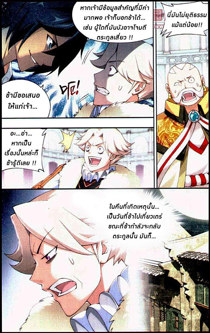 Manga-lc-com อ่านมังงะ อ่านการ์ตูน ออนไลน์ ฟรี Doupo Cangqiong ตอนที่ 1 2 3 4 5 6 7 8 9 10 11 12 13 14 ฟรี ไม่มีโฆษณา Manga-lc - อ่าน มังงะ อ่าน การ์ตูน ออนไลน์ อ่านมังงะ ฟรี