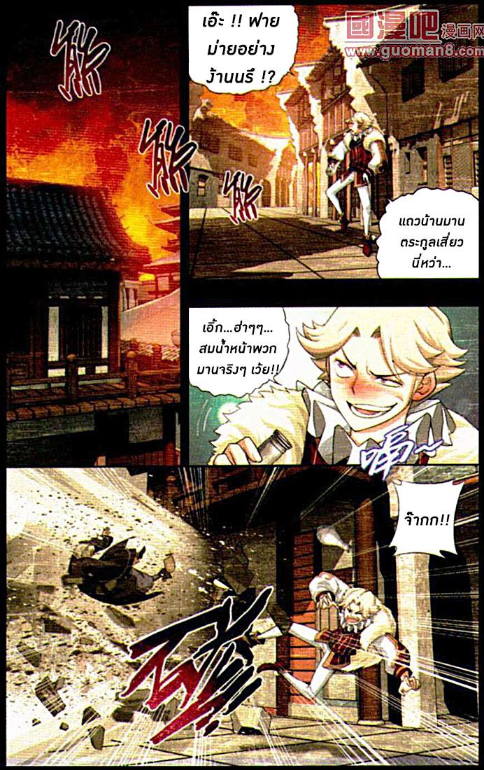 Manga-lc-com อ่านมังงะ อ่านการ์ตูน ออนไลน์ ฟรี Doupo Cangqiong ตอนที่ 1 2 3 4 5 6 7 8 9 10 11 12 13 14 ฟรี ไม่มีโฆษณา Manga-lc - อ่าน มังงะ อ่าน การ์ตูน ออนไลน์ อ่านมังงะ ฟรี