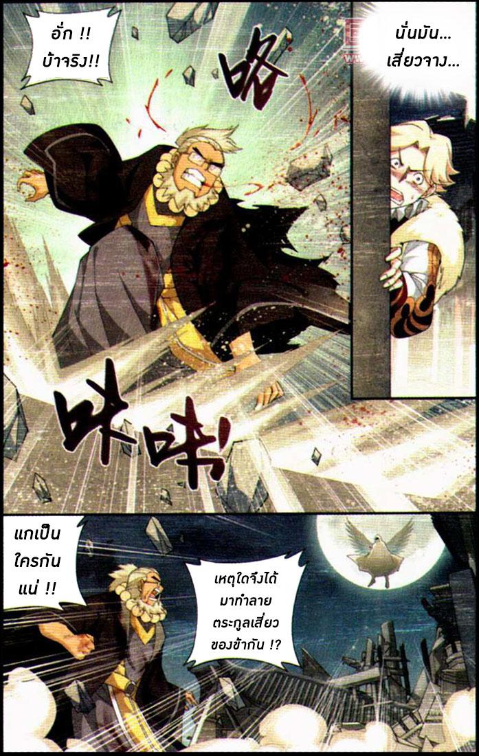 Manga-lc-com อ่านมังงะ อ่านการ์ตูน ออนไลน์ ฟรี Doupo Cangqiong ตอนที่ 1 2 3 4 5 6 7 8 9 10 11 12 13 14 ฟรี ไม่มีโฆษณา Manga-lc - อ่าน มังงะ อ่าน การ์ตูน ออนไลน์ อ่านมังงะ ฟรี