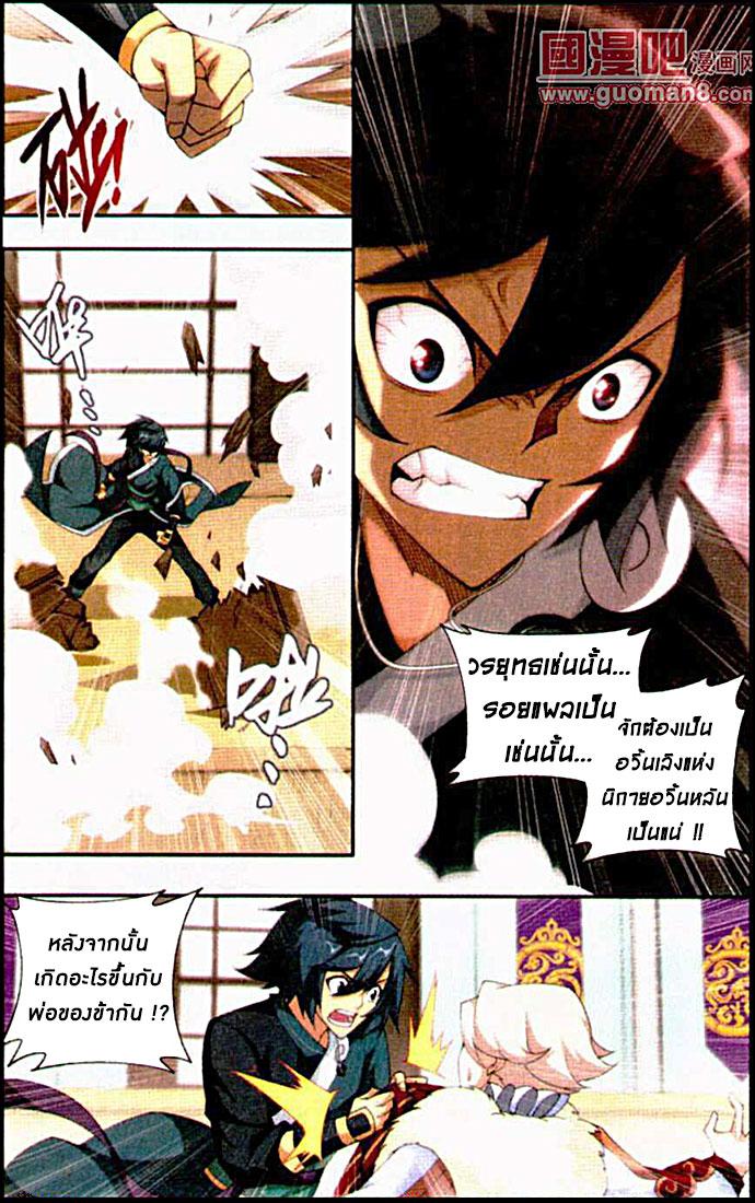 Manga-lc-com อ่านมังงะ อ่านการ์ตูน ออนไลน์ ฟรี Doupo Cangqiong ตอนที่ 1 2 3 4 5 6 7 8 9 10 11 12 13 14 ฟรี ไม่มีโฆษณา Manga-lc - อ่าน มังงะ อ่าน การ์ตูน ออนไลน์ อ่านมังงะ ฟรี