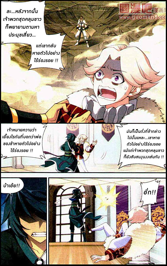 Manga-lc-com อ่านมังงะ อ่านการ์ตูน ออนไลน์ ฟรี Doupo Cangqiong ตอนที่ 1 2 3 4 5 6 7 8 9 10 11 12 13 14 ฟรี ไม่มีโฆษณา Manga-lc - อ่าน มังงะ อ่าน การ์ตูน ออนไลน์ อ่านมังงะ ฟรี