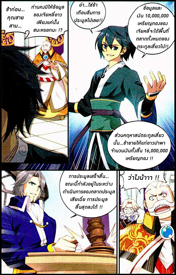 Manga-lc-com อ่านมังงะ อ่านการ์ตูน ออนไลน์ ฟรี Doupo Cangqiong ตอนที่ 1 2 3 4 5 6 7 8 9 10 11 12 13 14 ฟรี ไม่มีโฆษณา Manga-lc - อ่าน มังงะ อ่าน การ์ตูน ออนไลน์ อ่านมังงะ ฟรี