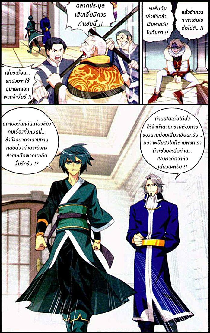 Manga-lc-com อ่านมังงะ อ่านการ์ตูน ออนไลน์ ฟรี Doupo Cangqiong ตอนที่ 1 2 3 4 5 6 7 8 9 10 11 12 13 14 ฟรี ไม่มีโฆษณา Manga-lc - อ่าน มังงะ อ่าน การ์ตูน ออนไลน์ อ่านมังงะ ฟรี