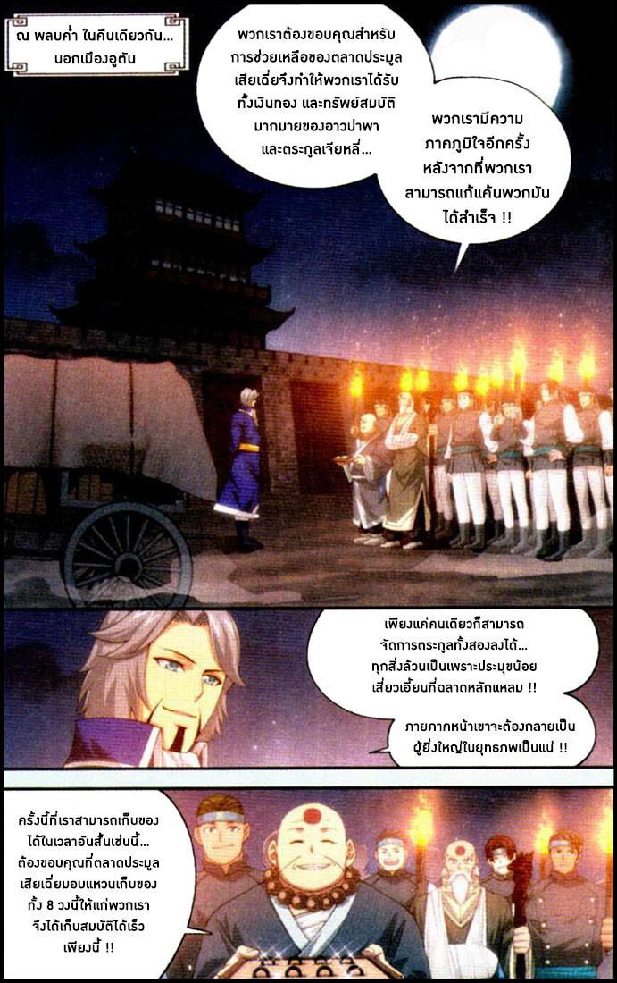 Manga-lc-com อ่านมังงะ อ่านการ์ตูน ออนไลน์ ฟรี Doupo Cangqiong ตอนที่ 1 2 3 4 5 6 7 8 9 10 11 12 13 14 ฟรี ไม่มีโฆษณา Manga-lc - อ่าน มังงะ อ่าน การ์ตูน ออนไลน์ อ่านมังงะ ฟรี