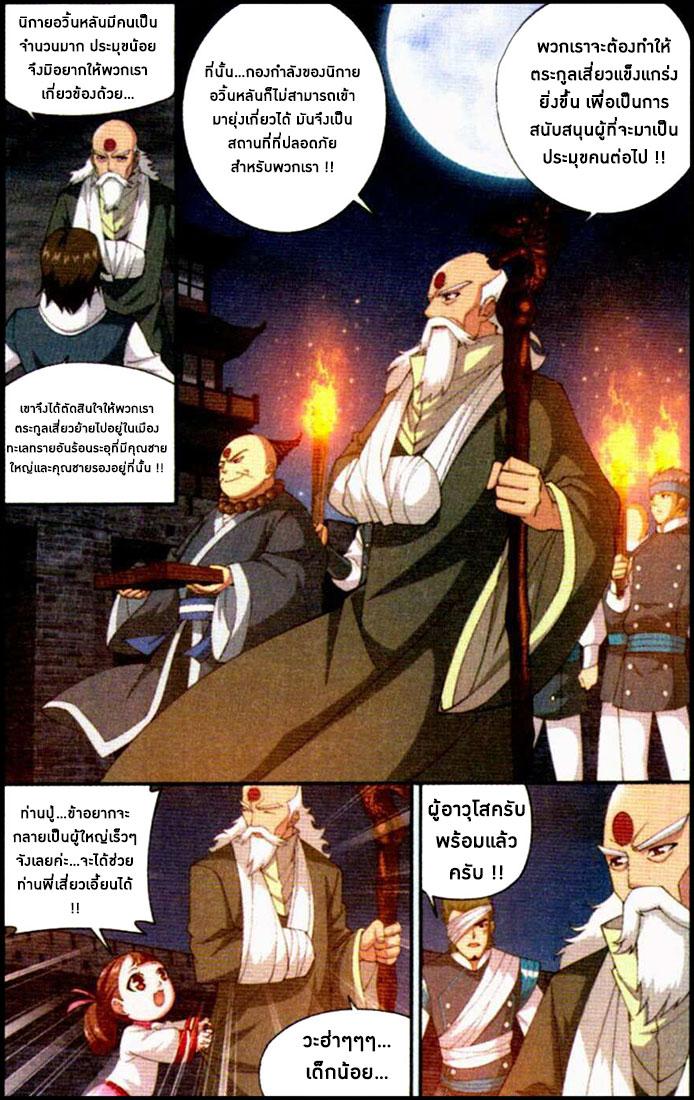 Manga-lc-com อ่านมังงะ อ่านการ์ตูน ออนไลน์ ฟรี Doupo Cangqiong ตอนที่ 1 2 3 4 5 6 7 8 9 10 11 12 13 14 ฟรี ไม่มีโฆษณา Manga-lc - อ่าน มังงะ อ่าน การ์ตูน ออนไลน์ อ่านมังงะ ฟรี