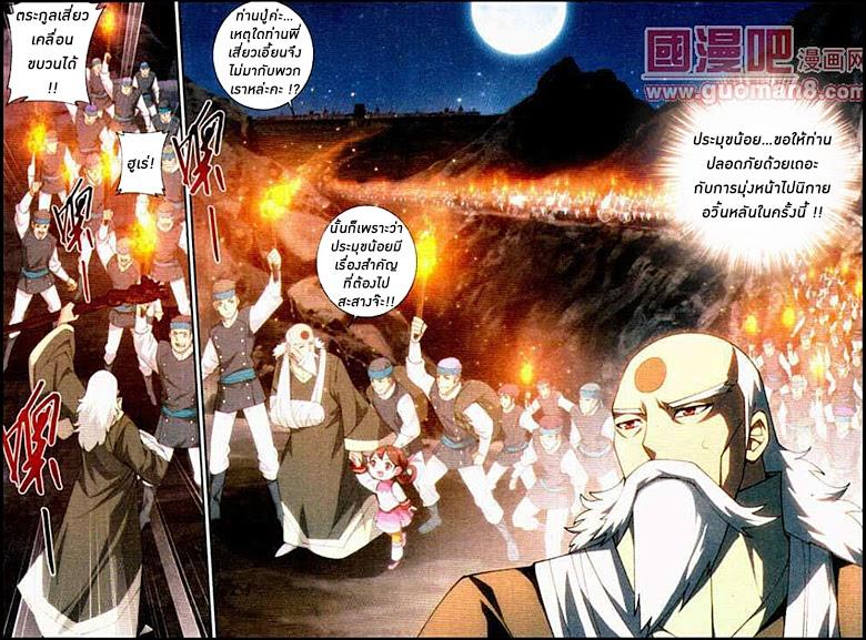 Manga-lc-com อ่านมังงะ อ่านการ์ตูน ออนไลน์ ฟรี Doupo Cangqiong ตอนที่ 1 2 3 4 5 6 7 8 9 10 11 12 13 14 ฟรี ไม่มีโฆษณา Manga-lc - อ่าน มังงะ อ่าน การ์ตูน ออนไลน์ อ่านมังงะ ฟรี