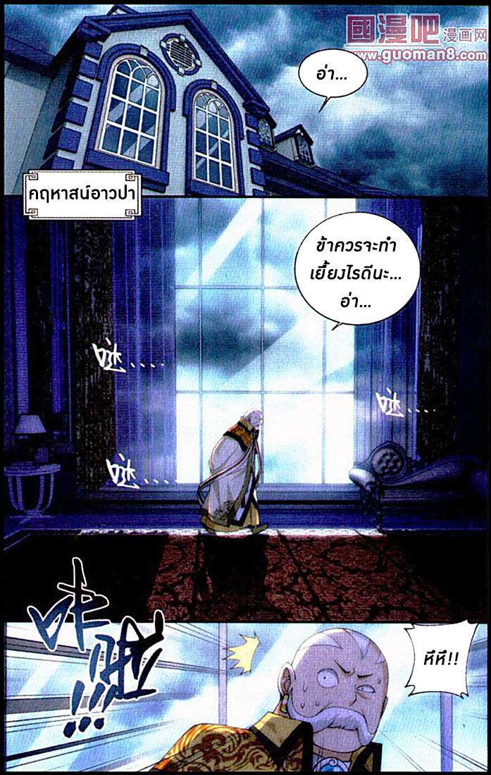 Manga-lc-com อ่านมังงะ อ่านการ์ตูน ออนไลน์ ฟรี Doupo Cangqiong ตอนที่ 1 2 3 4 5 6 7 8 9 10 11 12 13 14 ฟรี ไม่มีโฆษณา Manga-lc - อ่าน มังงะ อ่าน การ์ตูน ออนไลน์ อ่านมังงะ ฟรี