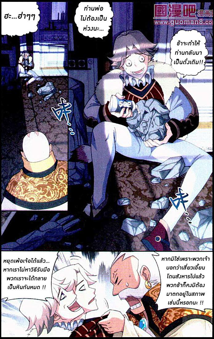 Manga-lc-com อ่านมังงะ อ่านการ์ตูน ออนไลน์ ฟรี Doupo Cangqiong ตอนที่ 1 2 3 4 5 6 7 8 9 10 11 12 13 14 ฟรี ไม่มีโฆษณา Manga-lc - อ่าน มังงะ อ่าน การ์ตูน ออนไลน์ อ่านมังงะ ฟรี