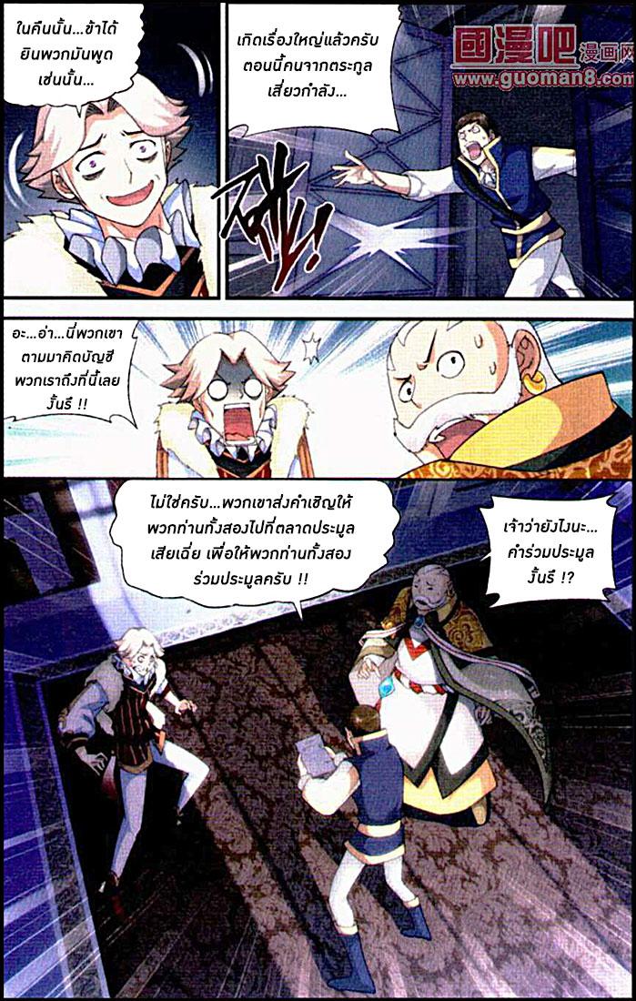 Manga-lc-com อ่านมังงะ อ่านการ์ตูน ออนไลน์ ฟรี Doupo Cangqiong ตอนที่ 1 2 3 4 5 6 7 8 9 10 11 12 13 14 ฟรี ไม่มีโฆษณา Manga-lc - อ่าน มังงะ อ่าน การ์ตูน ออนไลน์ อ่านมังงะ ฟรี