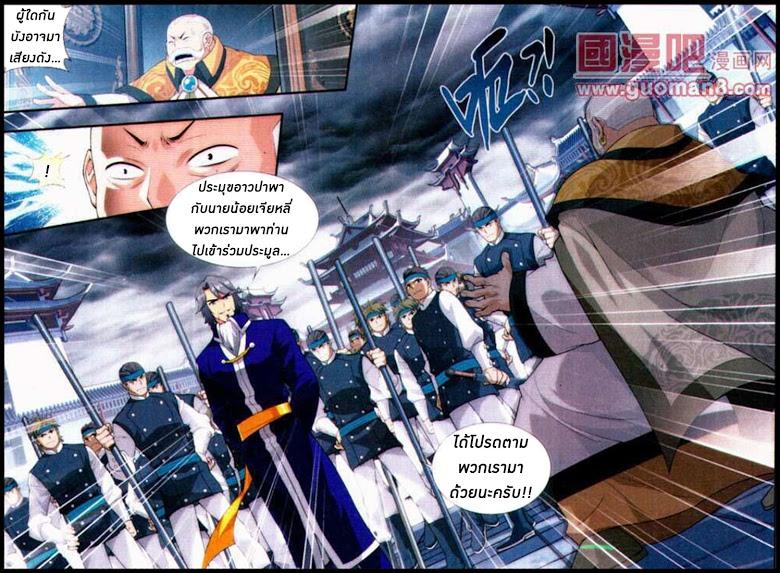 Manga-lc-com อ่านมังงะ อ่านการ์ตูน ออนไลน์ ฟรี Doupo Cangqiong ตอนที่ 1 2 3 4 5 6 7 8 9 10 11 12 13 14 ฟรี ไม่มีโฆษณา Manga-lc - อ่าน มังงะ อ่าน การ์ตูน ออนไลน์ อ่านมังงะ ฟรี