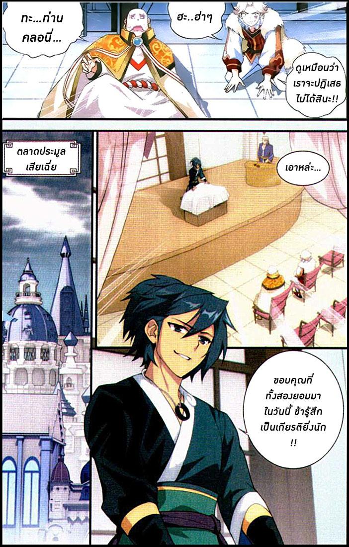 Manga-lc-com อ่านมังงะ อ่านการ์ตูน ออนไลน์ ฟรี Doupo Cangqiong ตอนที่ 1 2 3 4 5 6 7 8 9 10 11 12 13 14 ฟรี ไม่มีโฆษณา Manga-lc - อ่าน มังงะ อ่าน การ์ตูน ออนไลน์ อ่านมังงะ ฟรี