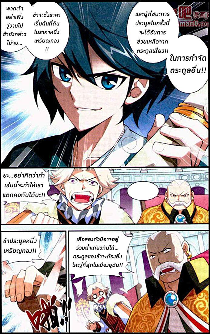 Manga-lc-com อ่านมังงะ อ่านการ์ตูน ออนไลน์ ฟรี Doupo Cangqiong ตอนที่ 1 2 3 4 5 6 7 8 9 10 11 12 13 14 ฟรี ไม่มีโฆษณา Manga-lc - อ่าน มังงะ อ่าน การ์ตูน ออนไลน์ อ่านมังงะ ฟรี