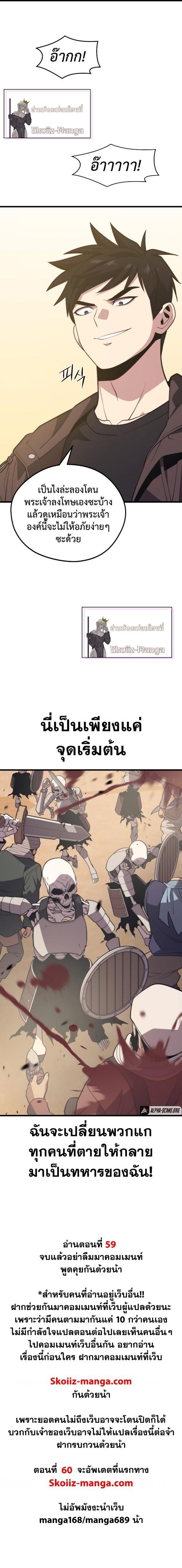 Manga-lc-com อ่านมังงะ อ่านการ์ตูน ออนไลน์ ฟรี Seoul Station’s Necromancer ตอนที่ 1 2 3 4 5 6 7 8 9 10 11 12 13 14 ฟรี ไม่มีโฆษณา Manga-lc - อ่าน มังงะ อ่าน การ์ตูน ออนไลน์ อ่านมังงะ ฟรี