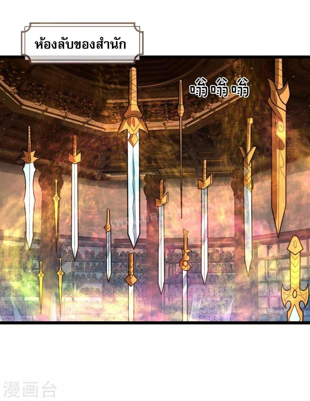 Manga-lc-com อ่านมังงะ อ่านการ์ตูน ออนไลน์ ฟรี Shenwu Tianzun ตอนที่ 1 2 3 4 5 6 7 8 9 10 11 12 13 14 ฟรี ไม่มีโฆษณา Manga-lc - อ่าน มังงะ อ่าน การ์ตูน ออนไลน์ อ่านมังงะ ฟรี