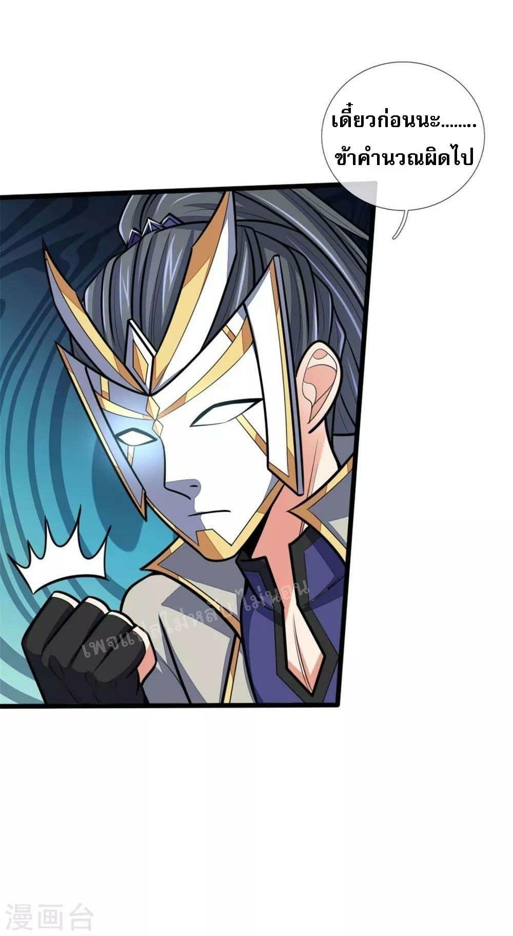 Manga-lc-com อ่านมังงะ อ่านการ์ตูน ออนไลน์ ฟรี Shenwu Tianzun ตอนที่ 1 2 3 4 5 6 7 8 9 10 11 12 13 14 ฟรี ไม่มีโฆษณา Manga-lc - อ่าน มังงะ อ่าน การ์ตูน ออนไลน์ อ่านมังงะ ฟรี