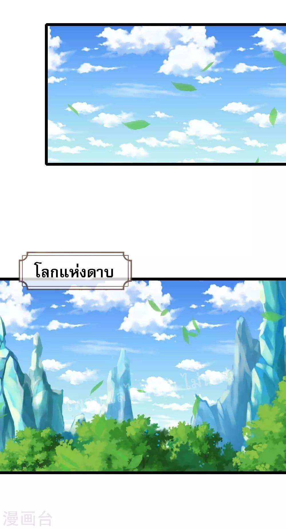 Manga-lc-com อ่านมังงะ อ่านการ์ตูน ออนไลน์ ฟรี Shenwu Tianzun ตอนที่ 1 2 3 4 5 6 7 8 9 10 11 12 13 14 ฟรี ไม่มีโฆษณา Manga-lc - อ่าน มังงะ อ่าน การ์ตูน ออนไลน์ อ่านมังงะ ฟรี