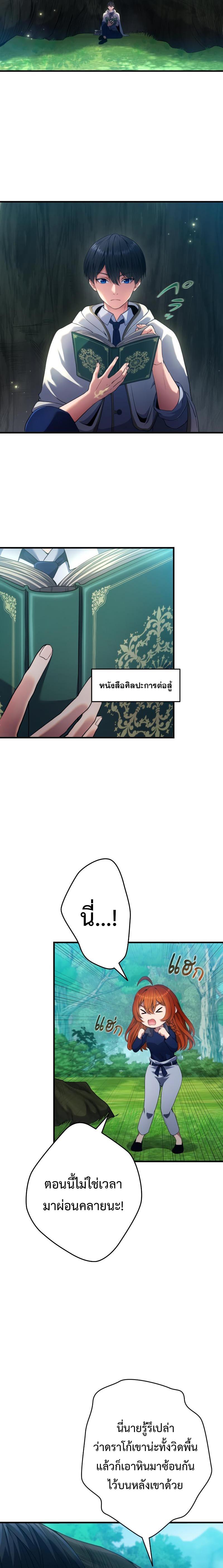 Manga-lc-com อ่านมังงะ อ่านการ์ตูน ออนไลน์ ฟรี Regression of the Close Combat Mage ตอนที่ 1 2 3 4 5 6 7 8 9 10 11 12 13 14 ฟรี ไม่มีโฆษณา Manga-lc - อ่าน มังงะ อ่าน การ์ตูน ออนไลน์ อ่านมังงะ ฟรี