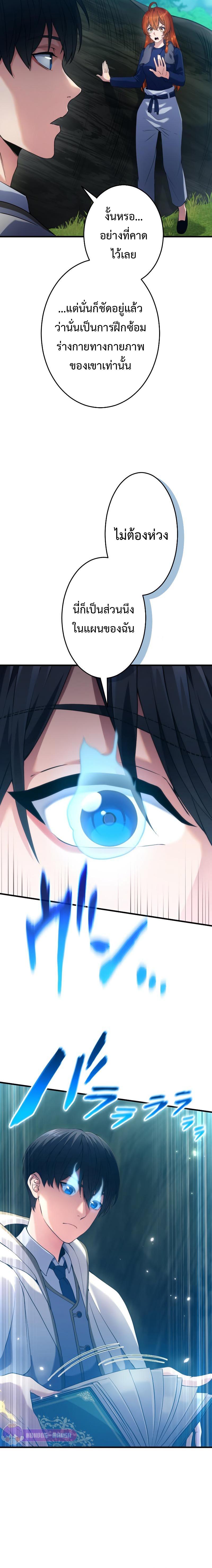 Manga-lc-com อ่านมังงะ อ่านการ์ตูน ออนไลน์ ฟรี Regression of the Close Combat Mage ตอนที่ 1 2 3 4 5 6 7 8 9 10 11 12 13 14 ฟรี ไม่มีโฆษณา Manga-lc - อ่าน มังงะ อ่าน การ์ตูน ออนไลน์ อ่านมังงะ ฟรี