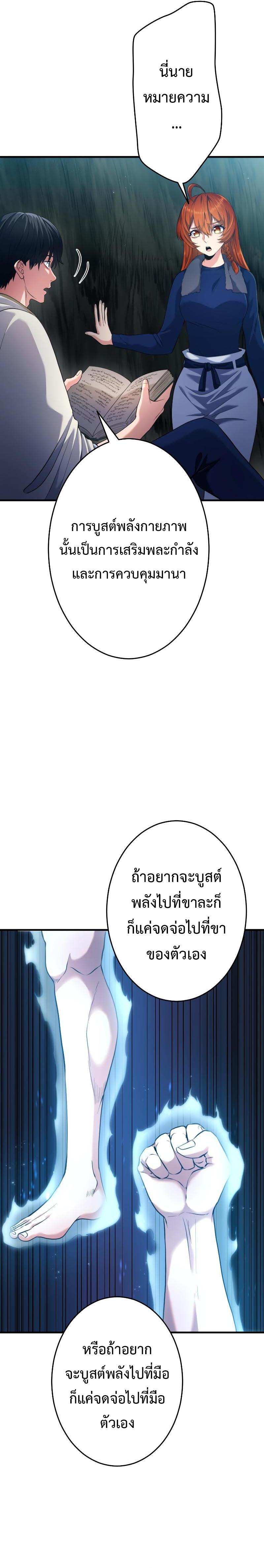 Manga-lc-com อ่านมังงะ อ่านการ์ตูน ออนไลน์ ฟรี Regression of the Close Combat Mage ตอนที่ 1 2 3 4 5 6 7 8 9 10 11 12 13 14 ฟรี ไม่มีโฆษณา Manga-lc - อ่าน มังงะ อ่าน การ์ตูน ออนไลน์ อ่านมังงะ ฟรี