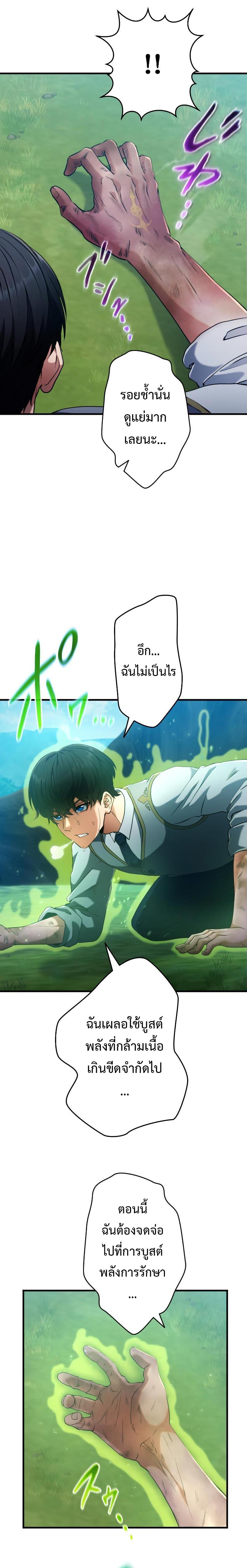Manga-lc-com อ่านมังงะ อ่านการ์ตูน ออนไลน์ ฟรี Regression of the Close Combat Mage ตอนที่ 1 2 3 4 5 6 7 8 9 10 11 12 13 14 ฟรี ไม่มีโฆษณา Manga-lc - อ่าน มังงะ อ่าน การ์ตูน ออนไลน์ อ่านมังงะ ฟรี