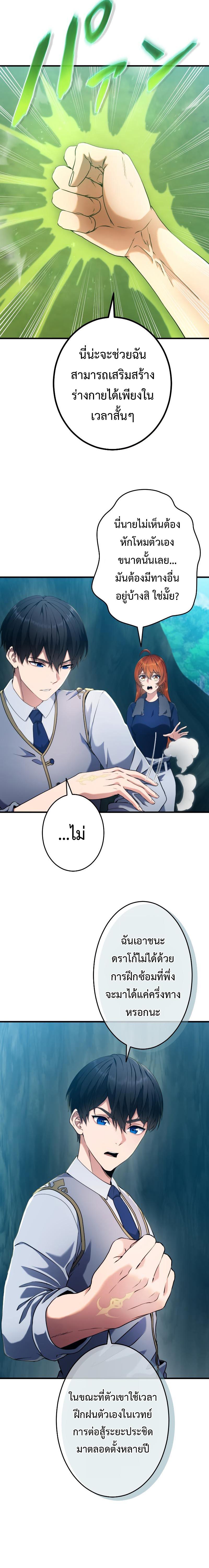 Manga-lc-com อ่านมังงะ อ่านการ์ตูน ออนไลน์ ฟรี Regression of the Close Combat Mage ตอนที่ 1 2 3 4 5 6 7 8 9 10 11 12 13 14 ฟรี ไม่มีโฆษณา Manga-lc - อ่าน มังงะ อ่าน การ์ตูน ออนไลน์ อ่านมังงะ ฟรี