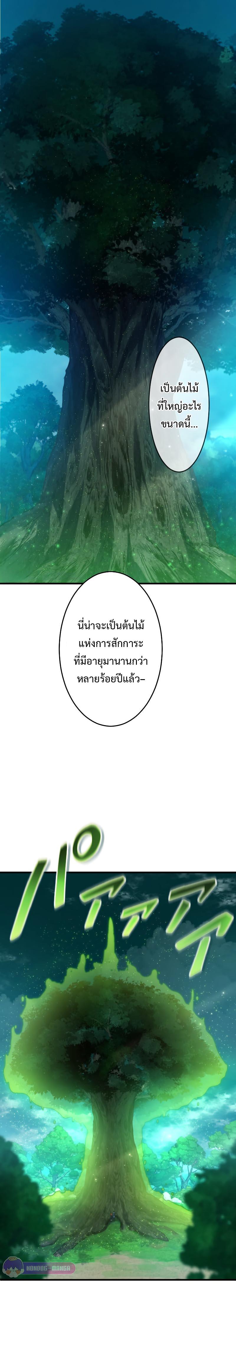 Manga-lc-com อ่านมังงะ อ่านการ์ตูน ออนไลน์ ฟรี Regression of the Close Combat Mage ตอนที่ 1 2 3 4 5 6 7 8 9 10 11 12 13 14 ฟรี ไม่มีโฆษณา Manga-lc - อ่าน มังงะ อ่าน การ์ตูน ออนไลน์ อ่านมังงะ ฟรี