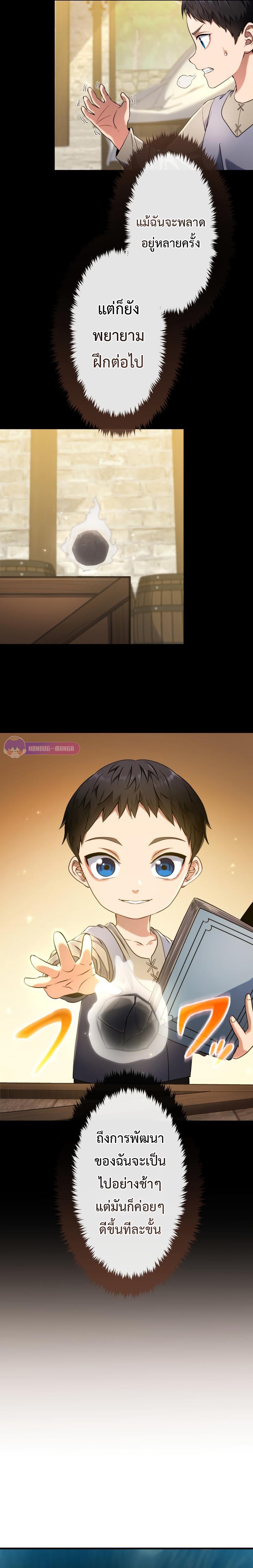 Manga-lc-com อ่านมังงะ อ่านการ์ตูน ออนไลน์ ฟรี Regression of the Close Combat Mage ตอนที่ 1 2 3 4 5 6 7 8 9 10 11 12 13 14 ฟรี ไม่มีโฆษณา Manga-lc - อ่าน มังงะ อ่าน การ์ตูน ออนไลน์ อ่านมังงะ ฟรี